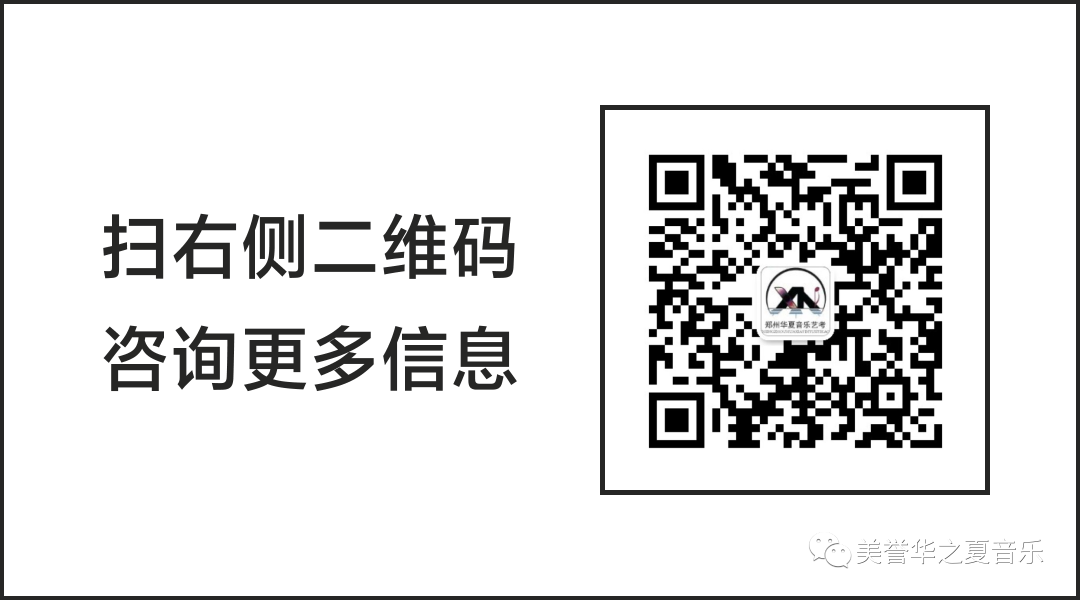 2024年河南省艺考改革方案（试行）已经发布，具体内容如下： (http://www.hnyixiao.com/) 校内新闻 第51张