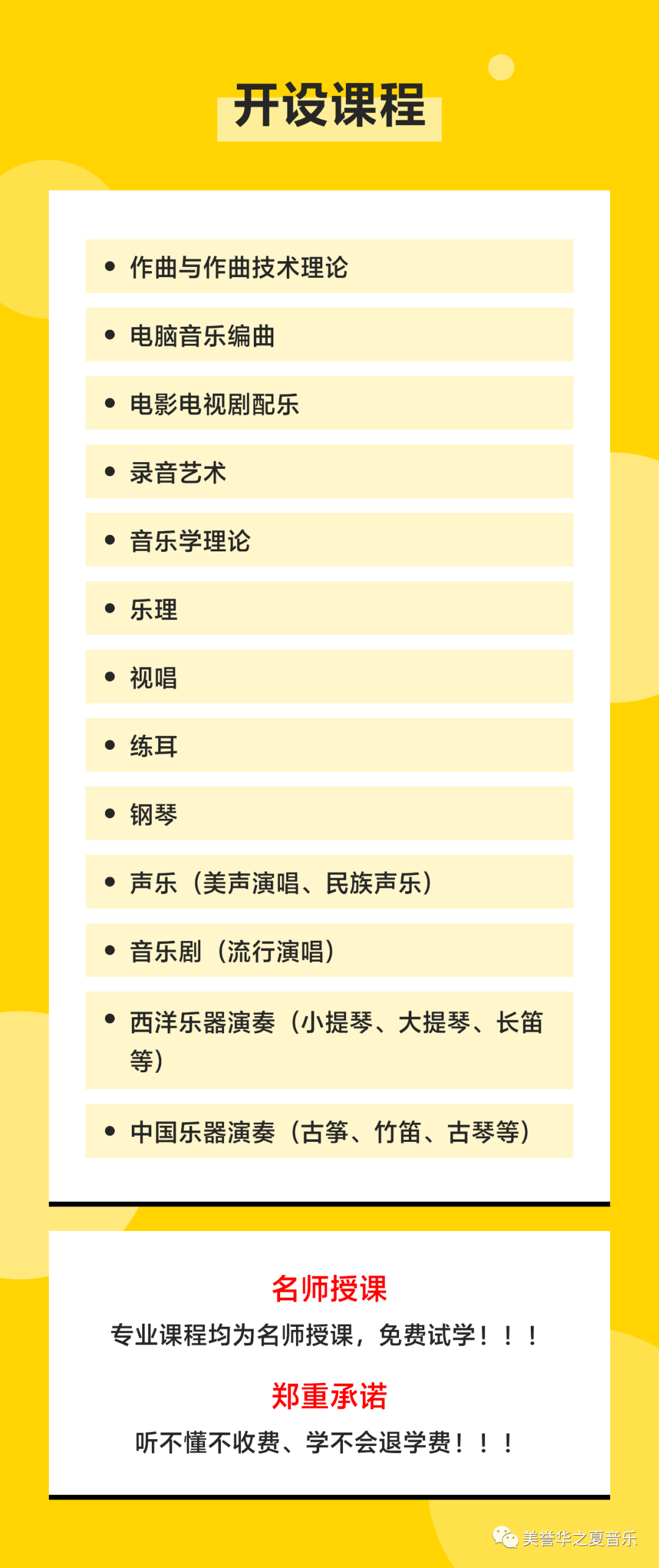 2024年河南省艺考改革方案（试行）已经发布，具体内容如下： (http://www.hnyixiao.com/) 校内新闻 第50张