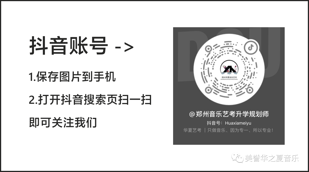 2024年河南省艺考改革方案（试行）已经发布，具体内容如下： (http://www.hnyixiao.com/) 校内新闻 第52张