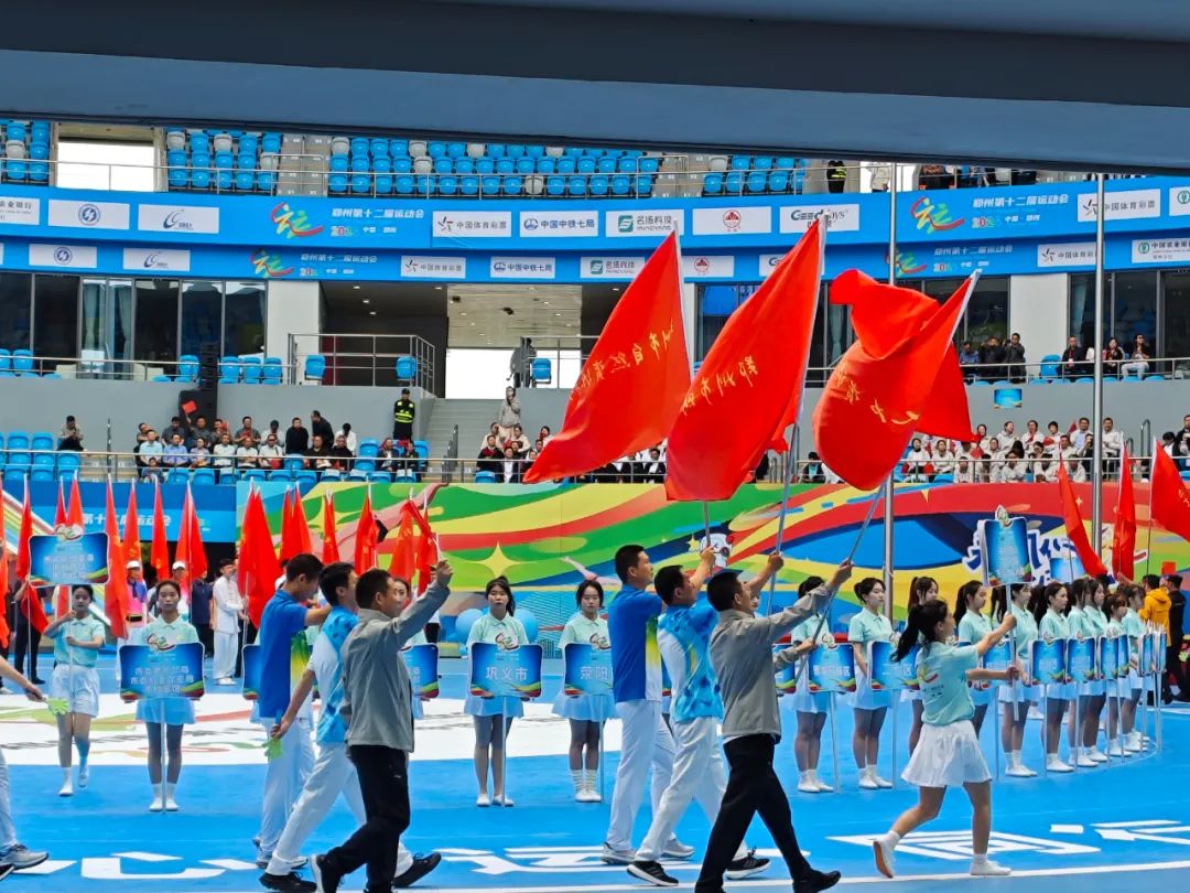 喜迎盛会：我校二十余名师生参加郑州市第十二届运动会开幕式 (http://www.hnyixiao.com/) 校内新闻 第8张